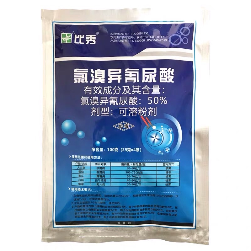 Thuốc trừ nấm bệnh thán thư, nấm lá, thối nhũn, nấm cây mai