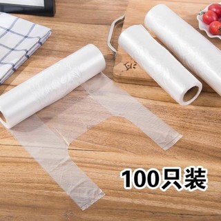 Cuộn 100 túi nilon có quai đựng thực phẩm cất để tủ lạnh