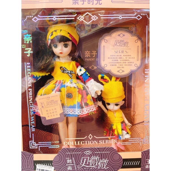 BÚP BÊ 2 CON T8813