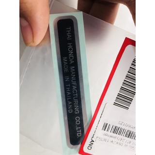 Tem Gấp Wave Thái 110 Zin Loại 2