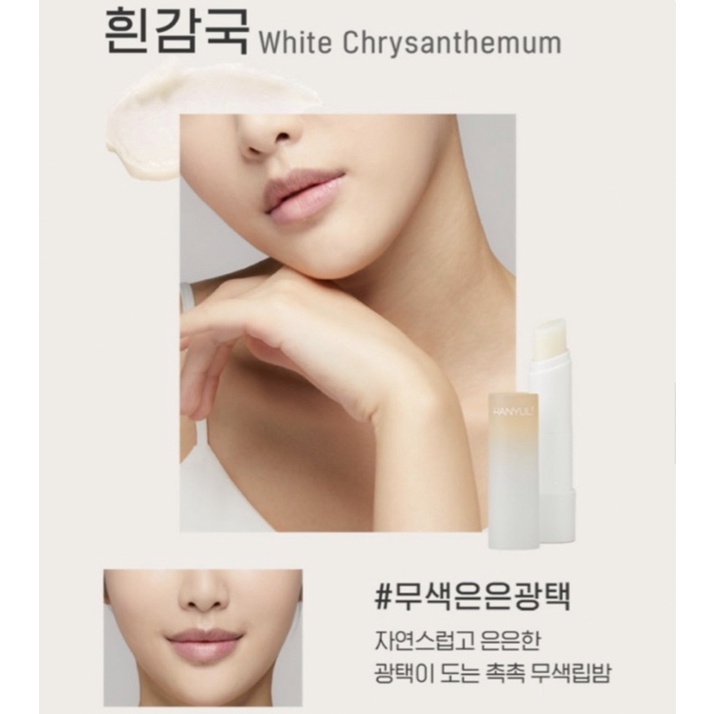 Son Dưỡng Hanyul Nature In Life Lip Balm 3.5g