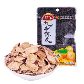 Trần bì huyền thoại 8X9X đồ ăn vặt tuổi thơ 18g xí muội