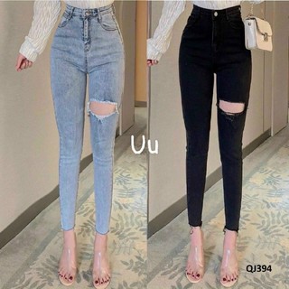 Jeans dài lưng cao co giãn rách 1ô
