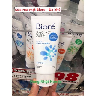 [Hàng Nhật Nội Địa] Sữa Rửa Mặt Bioré