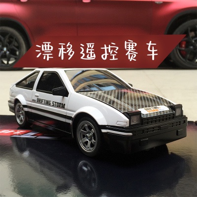 Xe điều khiển Drift RC AE86 Japan 4WD 1/16 35km/h bản V2 2023 2.4GHZ, có đèn Led, mẫu DC191A, xe drift tốc độ cao