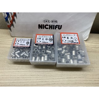 Đầu cốt nối kiểu E-S, E-M, E-L NICHIFU – hộp 100 cái