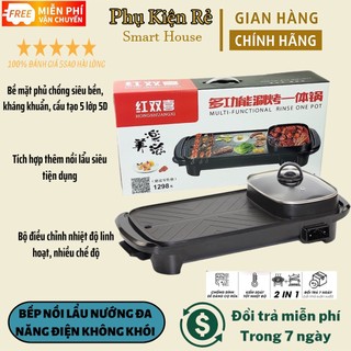 Bếp nồi lẩu nướng đa năng điện không khói nồi lẩu nướng đa năng, bếp lẩu 2 ngăn hàn quốc
