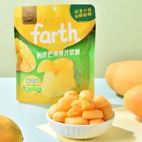 Kẹo dẻo Xoài bóc vỏ hothit 75g