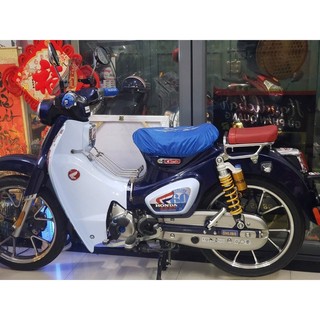 Trùm yên Cub 125