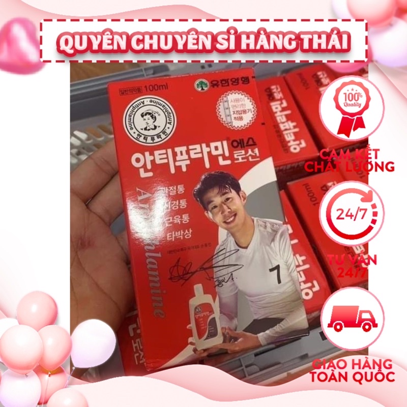 DẦU NÓNG XOA BÓP hàn quốc