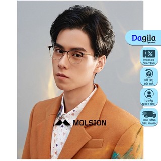 Gọng kính vuông unisex, tròng kính 0 độ chống ánh sáng xanh và tia UV