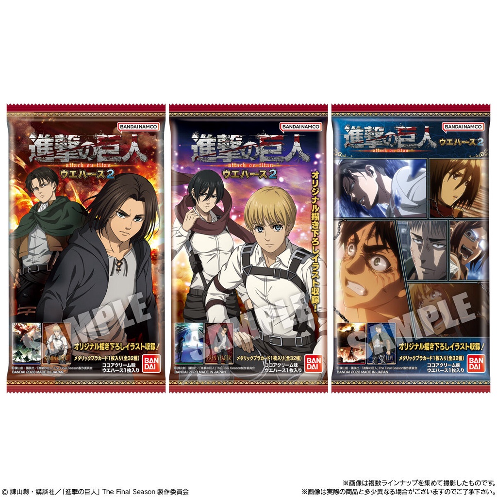 Gói thẻ nhân phẩm kèm bánh Attack on Titan ver 2