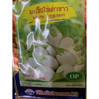 Hạt giống cà pháo trắng nhập khẩu thái lan nguyên bao bì