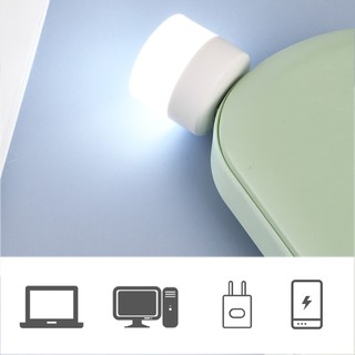 Đèn Ngủ Mini Hình Tròn Bóng LED - Cổng USB