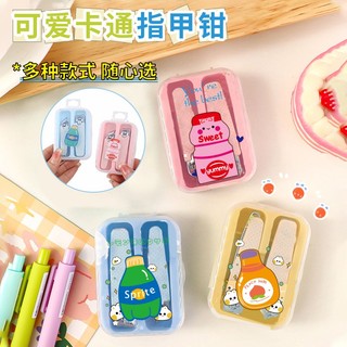 Bộ cắt móng tay cho bé