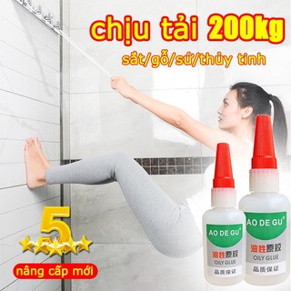 Chịu tải200kg Keo dán đa năng Thích hợp để dán sắt, gỗ, thủy tinh, sứ keo dán đa năng nhật bản keo dán đa năng siêu dính