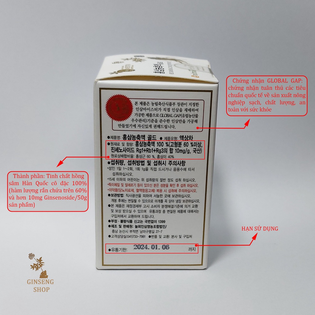 Cao Hồng Sâm Hàn Quốc Nolmae Red Ginseng Concentrate Gold 50g