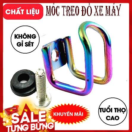 Móc treo đồ xe máy chữ U titan inox 7 màu Cực Khỏe treo đồ các loại xe máy xe điên ô tô đồ gắn tường treo đồ dùng