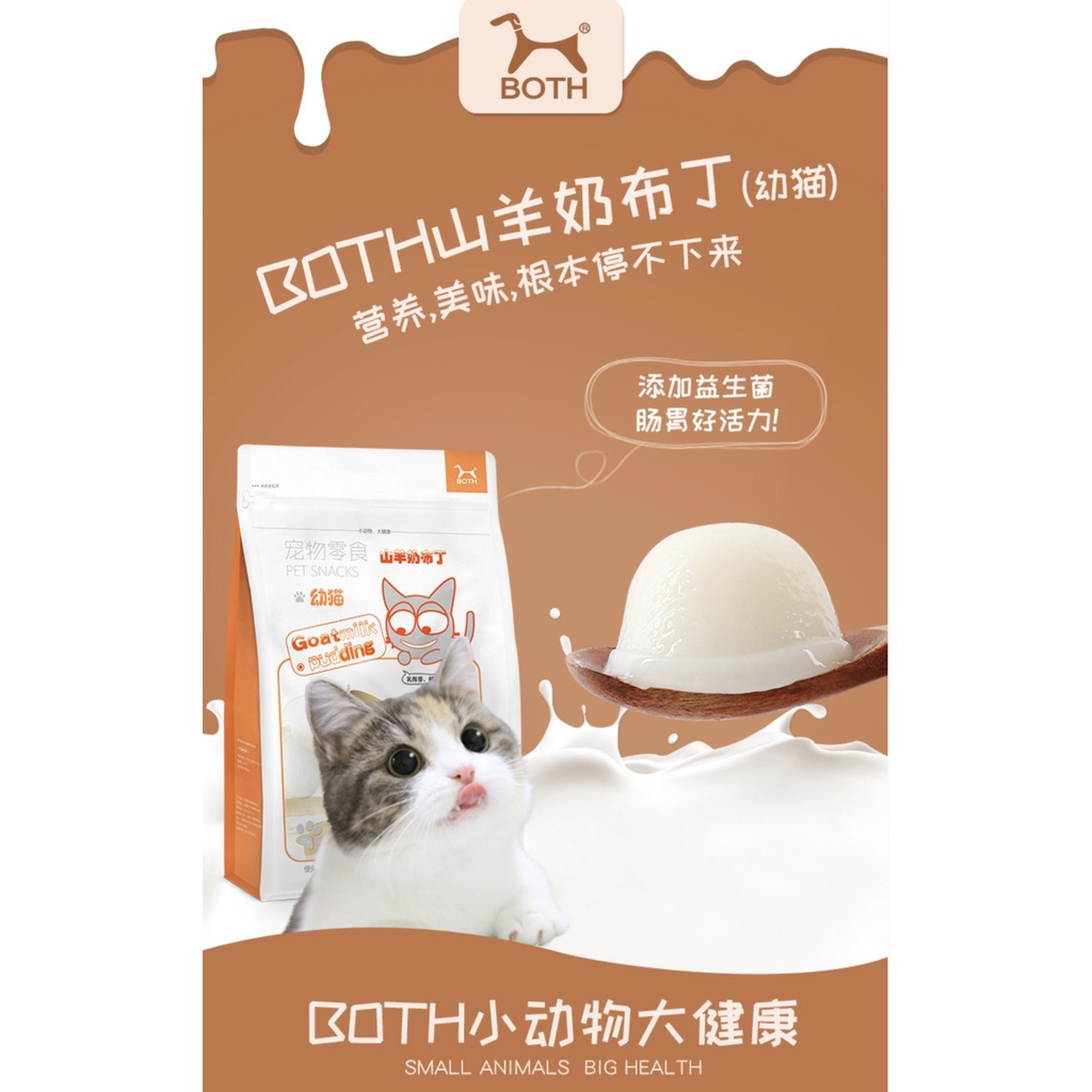 BOTH - Thạch Pudding Sữa Dê Bổ Sung Canxi Cho Mèo - Túi 15 Viên