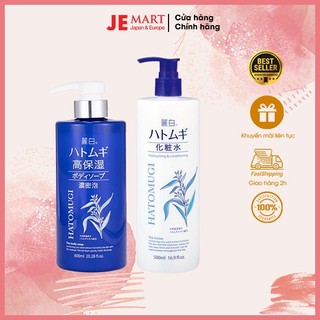Sữa tắm trắng da ý dĩ Hatomugi 800ml