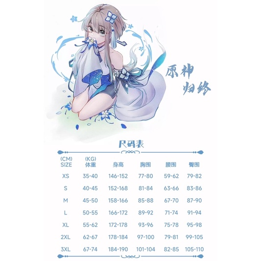 Cosplay Genshin Impact Guizhong cosplay cos guizhong GI cosplay