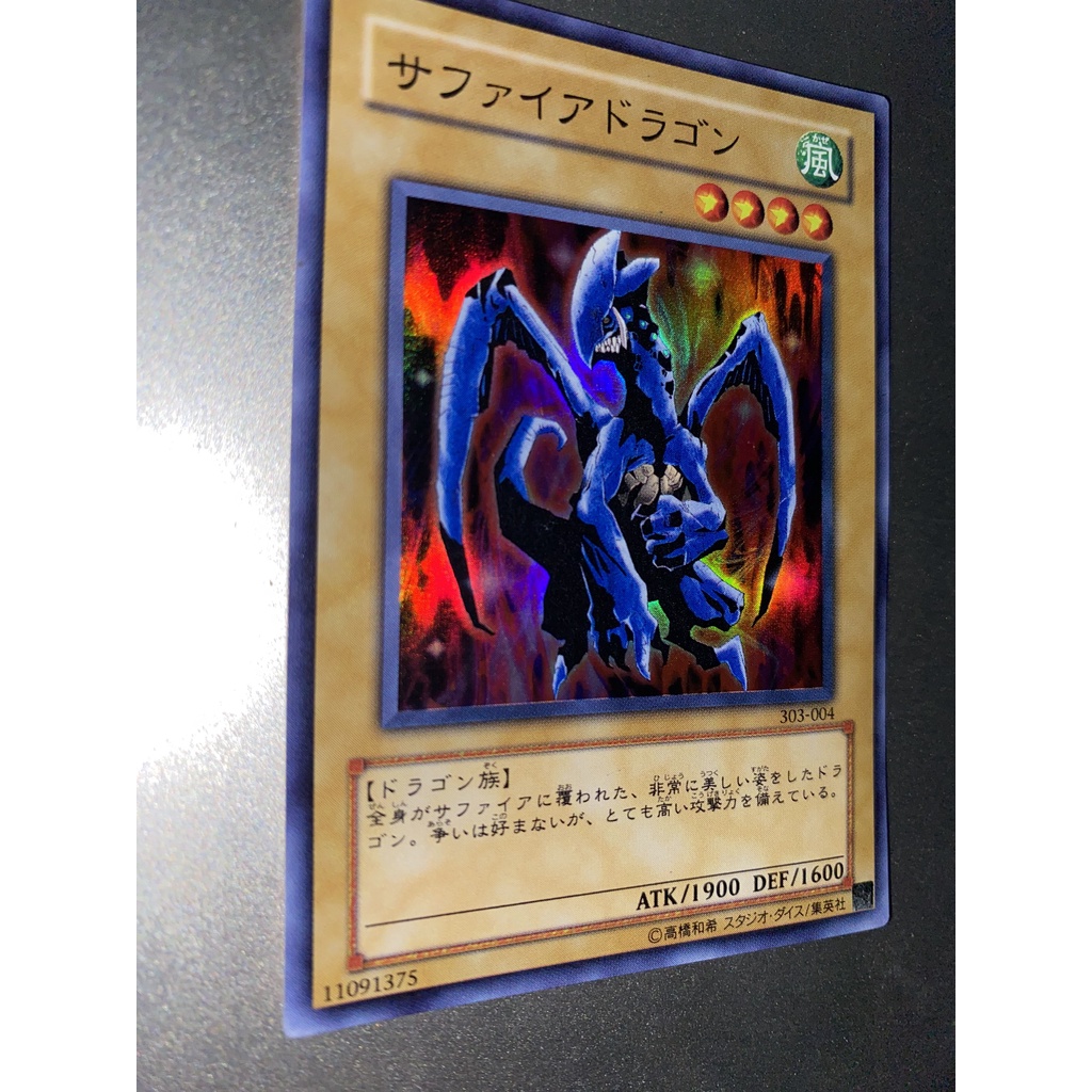 [OCG] 303-004 - Luster Dragon - Super Rare