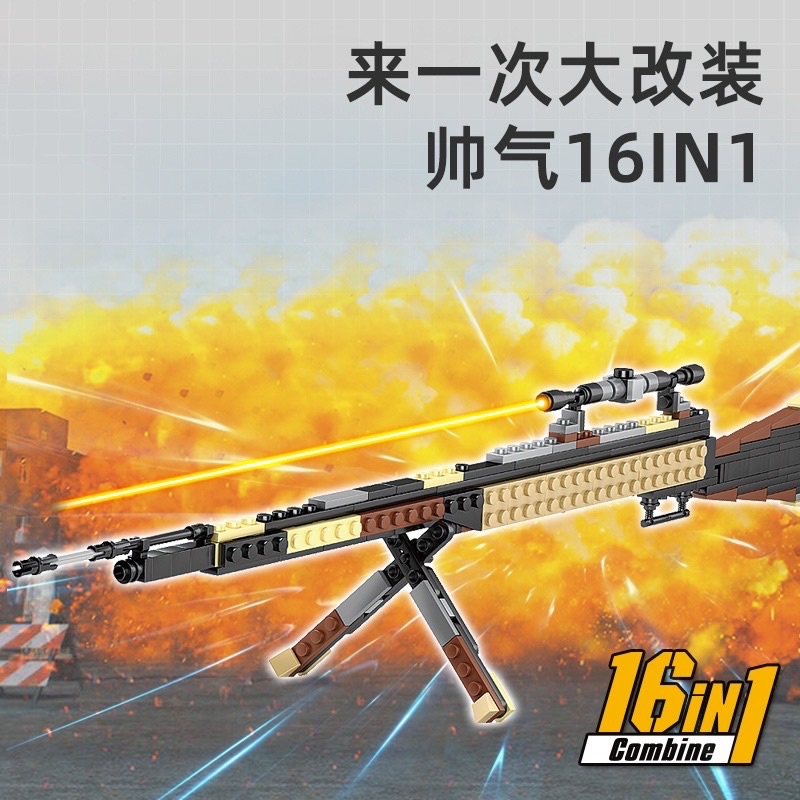 Lego Mô Hình Súng Phỏng Theo PUBG, FreeFire, CSGO, 16 Mẫu Trưng Bày, Chất Liệu Nhựa ABS