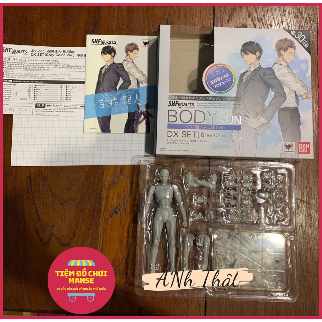 Mô Hình Đồ Chơi Cơ Thể Người Kiểu Nam/Nữ Phiên Bản - Kentaro Yabuki Rihito - SHF Body Kun DX Set - Mẫu tập vẽ
