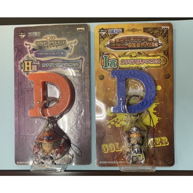 01 móc khoá One Piece chính hãng Ichiban Kuji Nhật