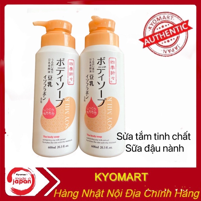 Sữa tắm chiết xuất đậu nành Shikioriori Soy Milk Body Soap 600ml - Sữa tắm đậu nành lên men tự nhiên dịu nhẹ