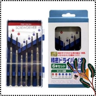 Bộ tua vít Echo đa năng 6 chiếc