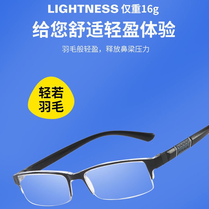 Kính Đọc Sách Chống Bức Xạ Ánh Sáng Xanh Thông Minh HD Hai Công Dụng Dành Cho Nam Nữ