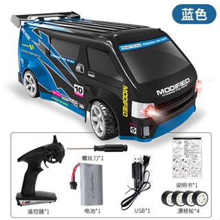Xe điều khiển Drift JJRC Q125 MPV 1/16 tốc độ cao bản mới 2023