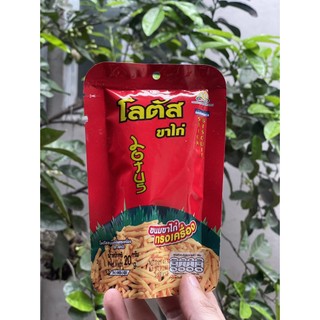 Bịch 13 gói bim tăm đậu Thái Lan
