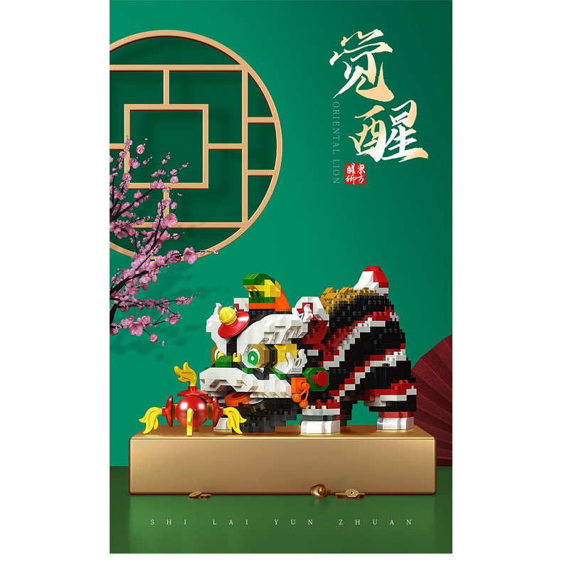 Mô hình lắp ghép Lân YKO | Đồ chơi Doo Doo Station