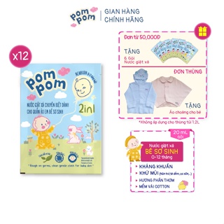 12 Gói Nước Giặt Xả Cho Bé 0-1 Tuổi Pom Pom Newborn Mùi Hương Tươi Mát Mềm