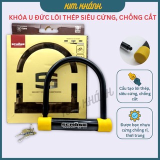 Khóa u xe máy cao cấp lõi thép schone đức sc-210 chống trộm