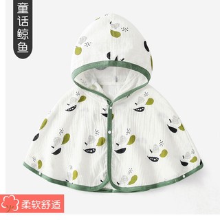 Áo choàng cho bé, áo khoác chống nắng, chống gió cho bé trai và bé gái