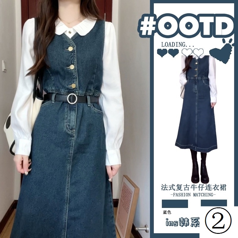 Đầm Denim Dáng Dài Phong Cách Retro Pháp Thời Trang Mùa Xuân 2023 Mới