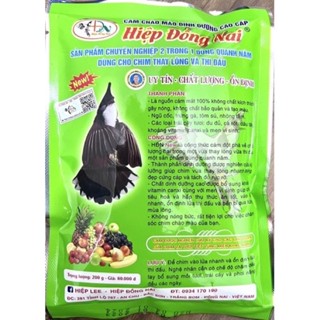 Cám chào mào Hiệp Đồng Nai New 200gr