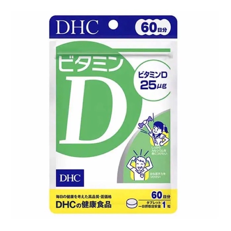 Viên uống DHC Vitamin D 60 ngày giúp bổ sung Vitamin D cho cơ thể, hỗ trợ làm chắc khỏe xương - Gói 60 viên