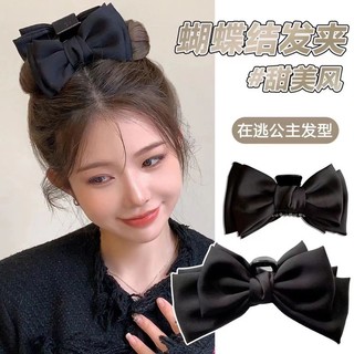 Cặp nhựa ngoạm nơ lụa tiểu thư