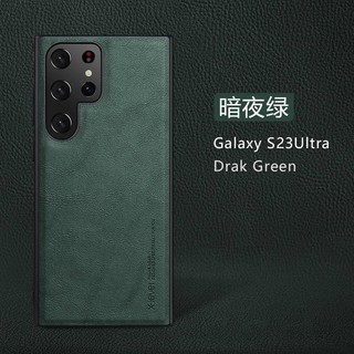Ốp lưng X-Level da cho Samsung S24 Plus, s24 ULTRA S23, S23 Plus, S23 Ultra chống sốc siêu sang trọng