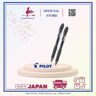 Combo 2 bút mực gel G2 mực đen, Bút bi Pilot ngòi 0.7mm viết êm đầu bút bi siêu bền