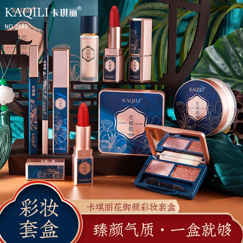 Bộ Trang Điểm nội địa Trung 10 Món Cổ Trang KAQILI