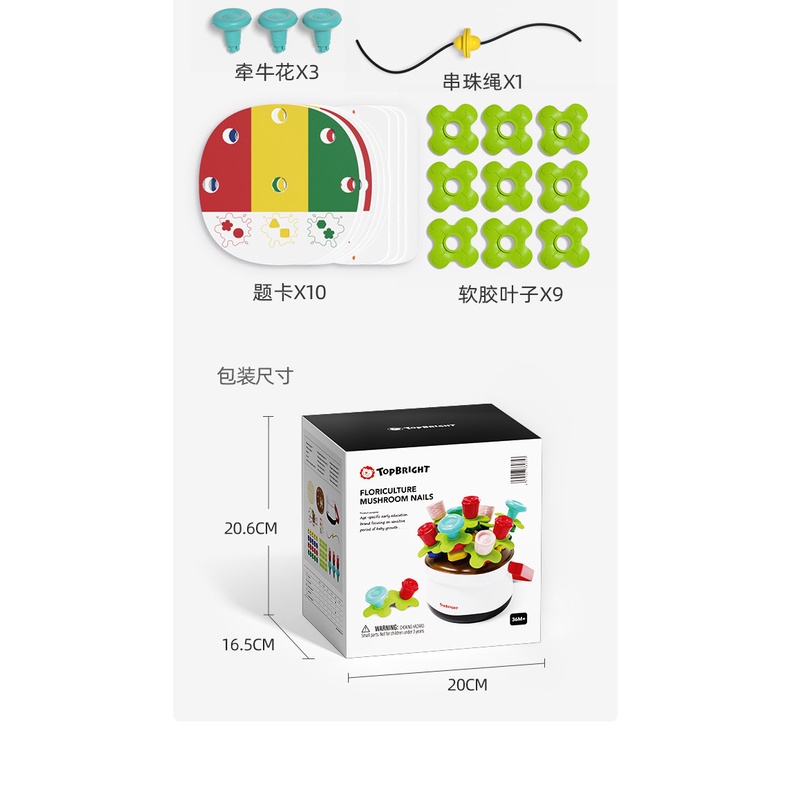 Đồ chơi thông minh luồn hạt, ghép hình, phân biệt màu sắc, giáo dục sớm Montessori 3in1 mẫu chậu hoa màu sắc Topbright