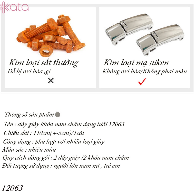 Dây Giày Lười Đàn Hồi Khóa Nam Châm Tiện Lợi Nam,Nữ, Trẻ Em 12063