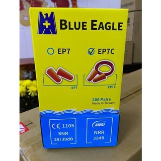 COMBO 10 Nút tai chống ồn, nút giảm ồn Blue Eagle EP7C