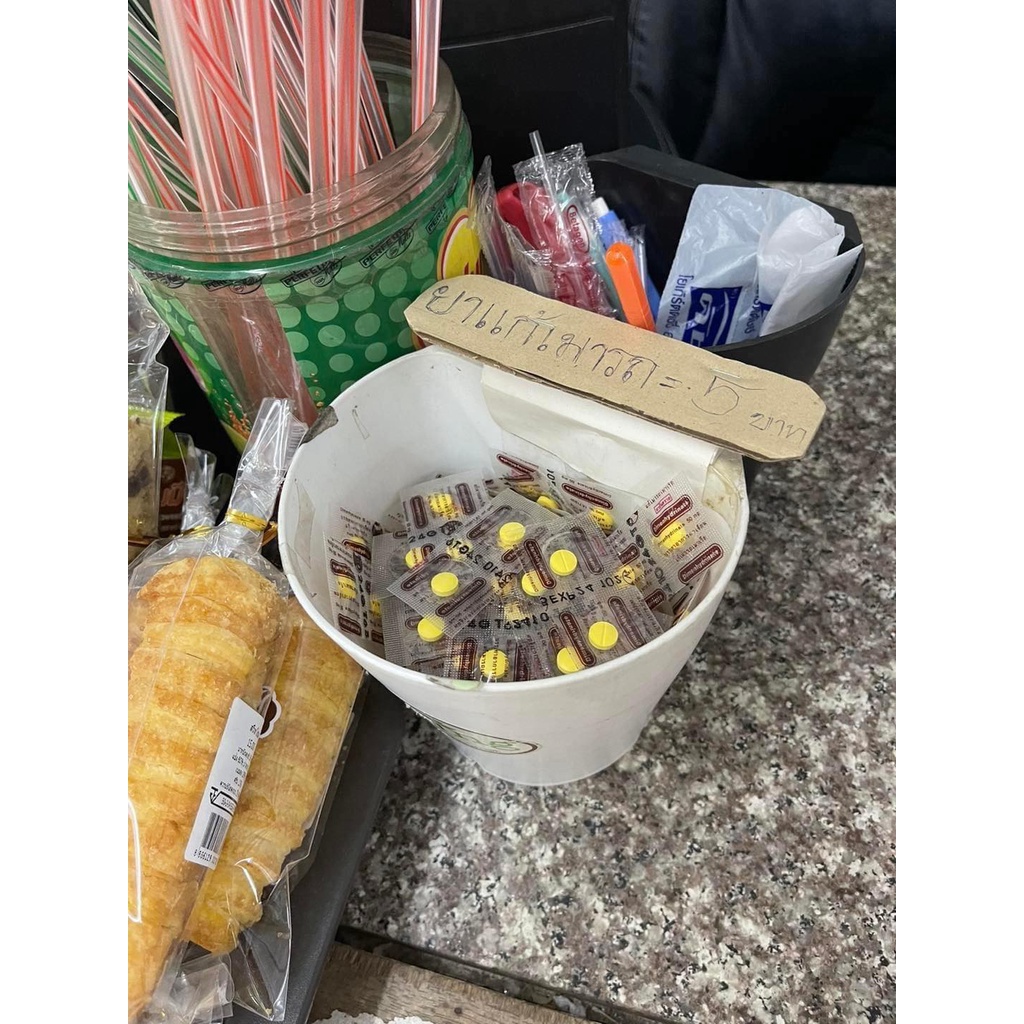 COMBO 10 viên dưỡng nội địa Thái Lan caremcarem