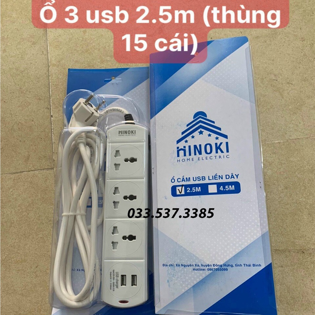 Ổ cắm điện đa năng, ổ cắm có cổng usb HINOKI (3 và 4 ổ cắm)